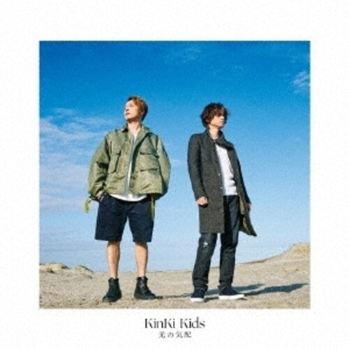 KinKi Kids: Hikari No Kehai (Version B) - COMPACT DISCS