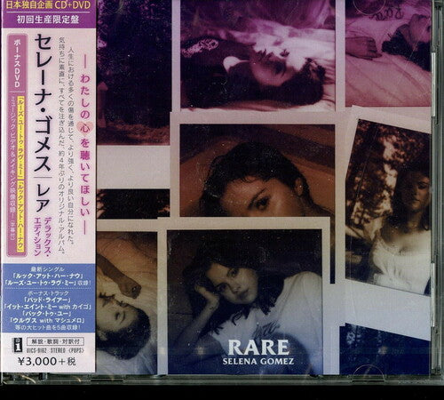 Gomez, Selena: Rare (Japan Limited Edition) (Incl. 5 Bonus Tracks + DVD)