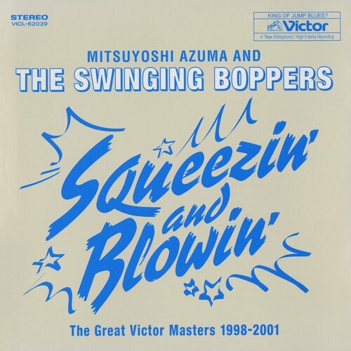 Azuma, Mitsuyoshi / Swinging Boppers: Squeezin' and Blowin': The Great Victor Masters 1998-2001