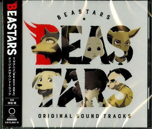 Beastars / O.S.T.: Beastars (Original Soundtrack)