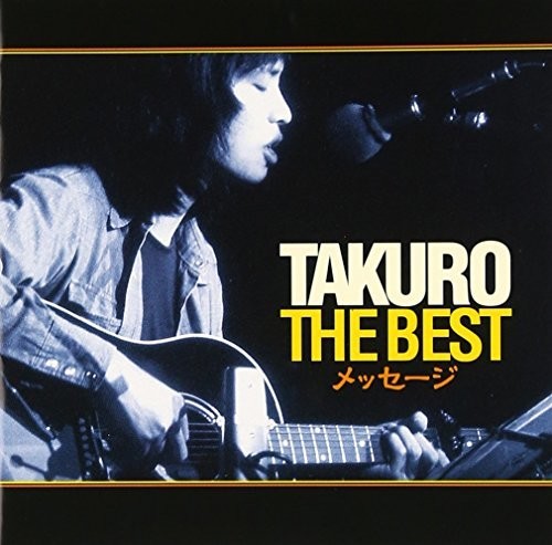 Yoshida, Takuro: Takuro The Best Message - SUPER-AUDIO CD