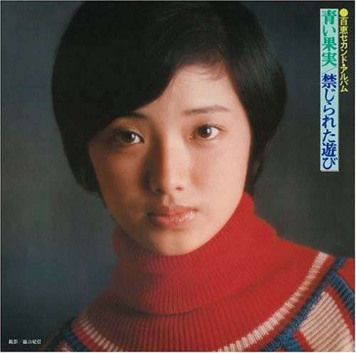 Yamaguchi, Momoe: Momoe Second Album - SUPER-AUDIO CD