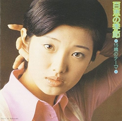 Yamaguchi, Momoe: 15 Saino Theme Momoe Of The Season - SUPER-AUDIO CD