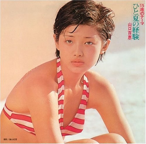 Yamaguchi, Momoe: 15 Saino Theme Hitonatsu No Keiken - SUPER-AUDIO CD