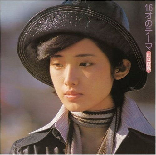 Yamaguchi, Momoe: 16 Saino Theme - SUPER-AUDIO CD