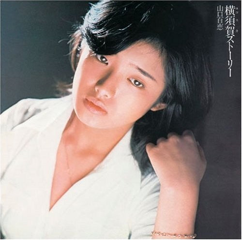 Yamaguchi, Momoe: Yokosuga Story - SUPER-AUDIO CD
