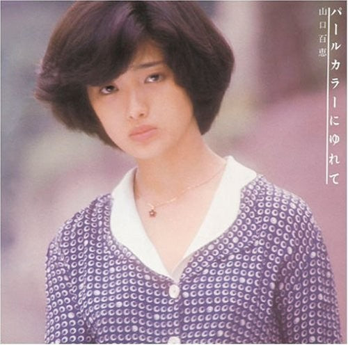 Yamaguchi, Momoe: Pearl Color Ni Yurete - SUPER-AUDIO CD
