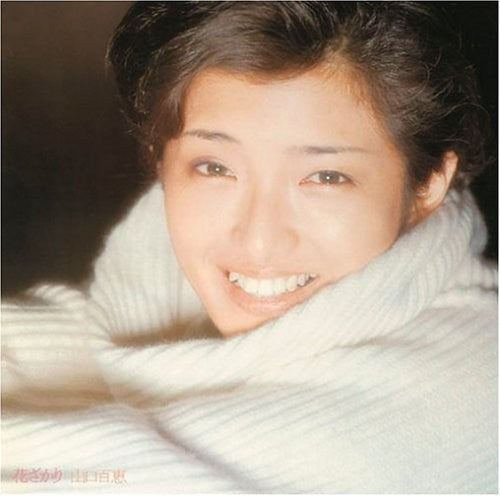 Yamaguchi, Momoe: Hanazakari - SUPER-AUDIO CD