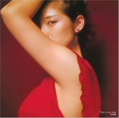 Yamaguchi, Momoe: This Is My Trial - SUPER-AUDIO CD