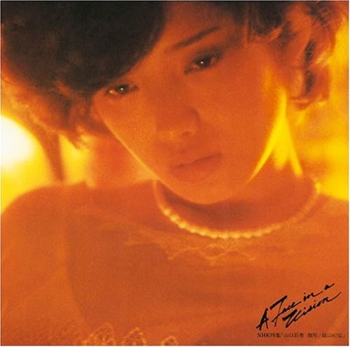 Yamaguchi, Momoe: Face In A Vision - SUPER-AUDIO CD