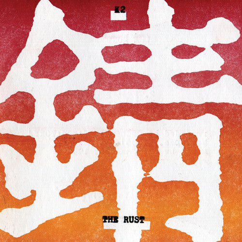 K2: The Rust
