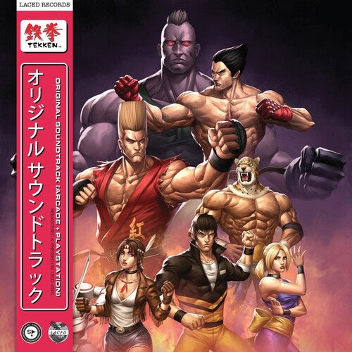 Namco Sounds: Tekken (Original Soundtrack)