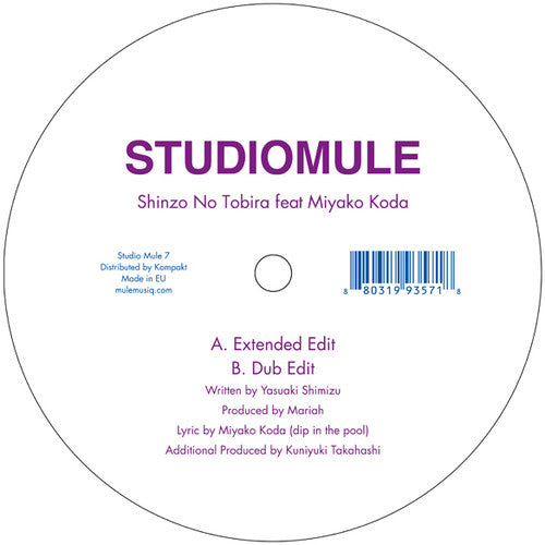 Studio Mule: Shinzo No Tobira Feat Miyako Koda