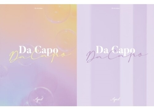 April: Da Capo (Random Cover) (92pg Phothobook, Photocard, Polaroid SelfieCard, Decoration Sticker + April ID Photo)