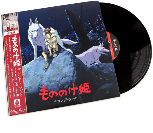 Hisaishi, Joe: Princess Mononoke (Original Soundtrack)