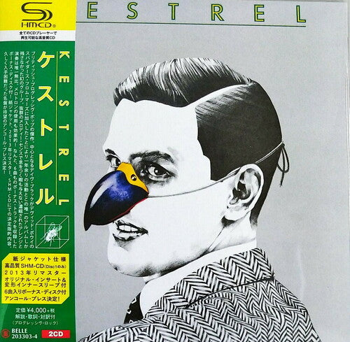 Kestrel: Kestrel (Remaster - Paper Sleeve - SHM-CD)