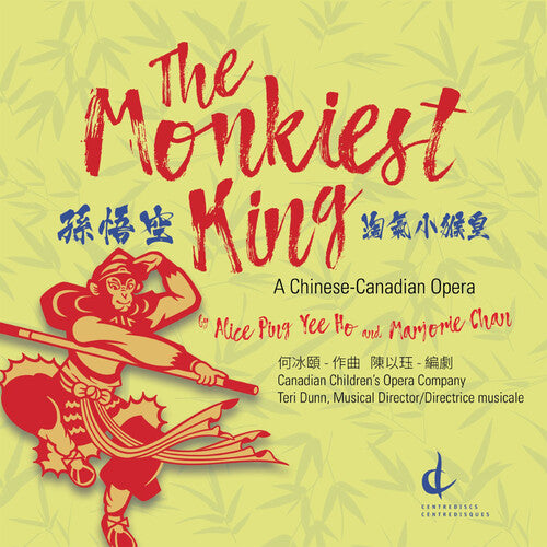 Canadian Children'S Opera Company  Dunn: Monkiest King - COMPACT DISCS