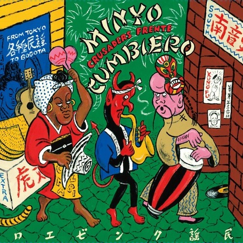 Minyo Crusaders & Frente Cumbiero: Minyo Cumbiero (From Tokyo to Bogota)