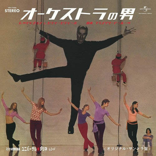 De Roubaix, Francois: L'Homme Orchestre - 7-INCH SINGLE