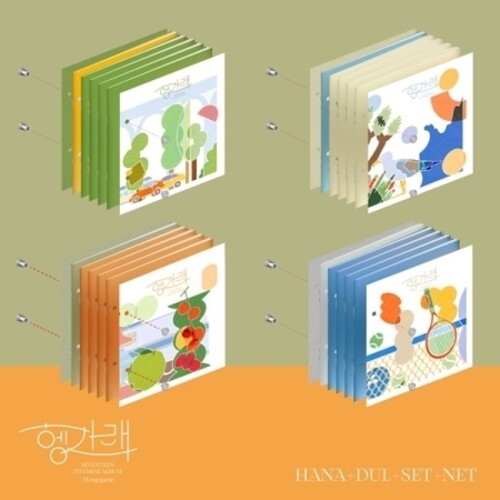 Seventeen: Heng:Garae (Random Cover) (incl. 2pc Photocard, Bookmark + Lyric Sheet)