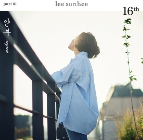 Lee Sunhee: 16th Part 01 (incl. Photobook + Poster)