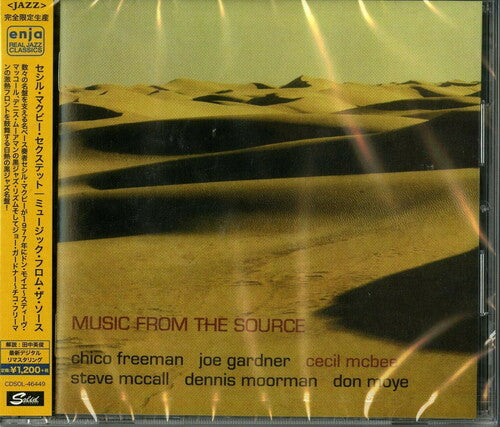 McBee, Cecil Sextet: Music From Source (Remastered)