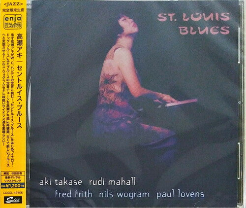 Takasi, Aki: St. Louis Blues (Remastered)