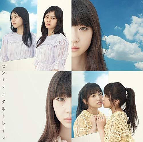AKB48: Sentimental Train - COMPACT DISCS