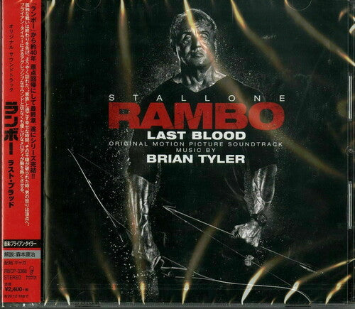 Tyler, Brian: Rambo: Last Blood (Original Motion Picture Soundtrack)