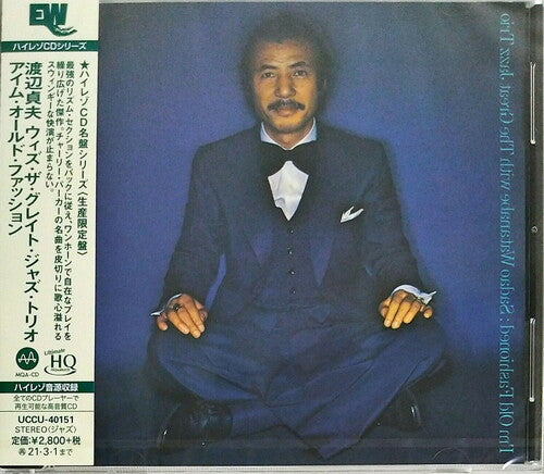 Watanabe, Sadao: I'm Old Fashioned (UHQCD / MQA - 24bit Remaster)