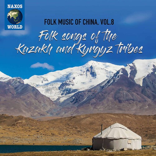 Folk Music of China 8 / Various: Folk Music of China 8