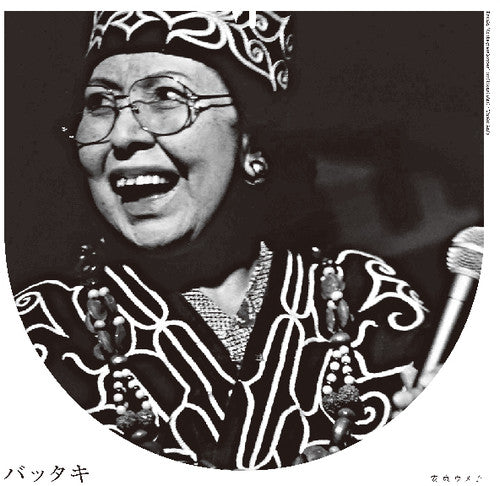 Ando, Umeko: Battaki