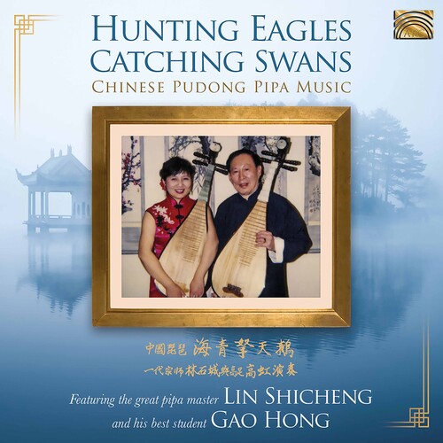 Shicheng / Hong: Hunting Eagles Catching Swans