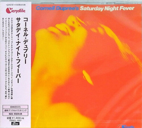 Dupree, Cornell: Saturday Night Fever