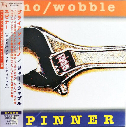 Eno / Wobble: Spinner (Expanded Edition) (UHQCD / Paper Sleeve)