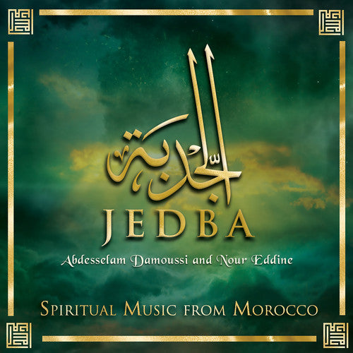 Jedba / Various: Jedba