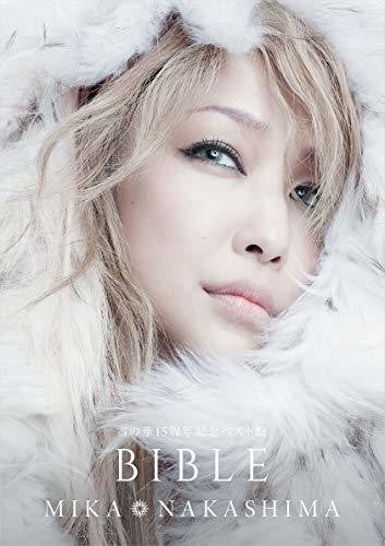 Nakashima, Mika: Yuki No Hana 15th Anniversary Bible An Bible (Version B)