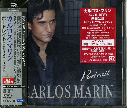 Marin, Carlos: Portrait (Limited) (SHM-CD + DVD)