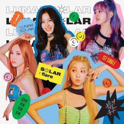 Lunarsolar: Solar : Flare (incl. 60pg Photobook + 2pc Photocard)