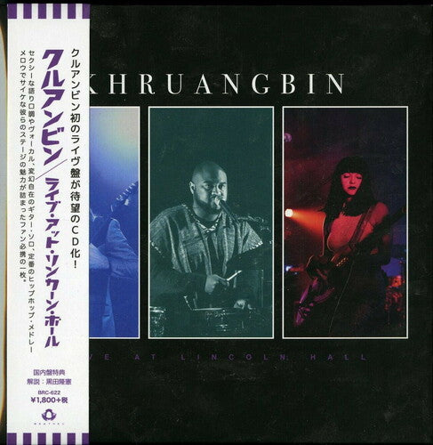 Khruangbin: Live At Lincoln Hall (Japan-Only)