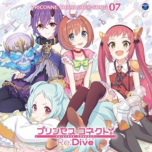 Game Music: Princess Connect!Re:Dive Priconne Character Song