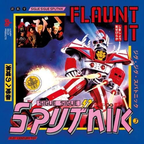 Sigue Sigue Sputnik: Flaunt It: Deluxe Edition