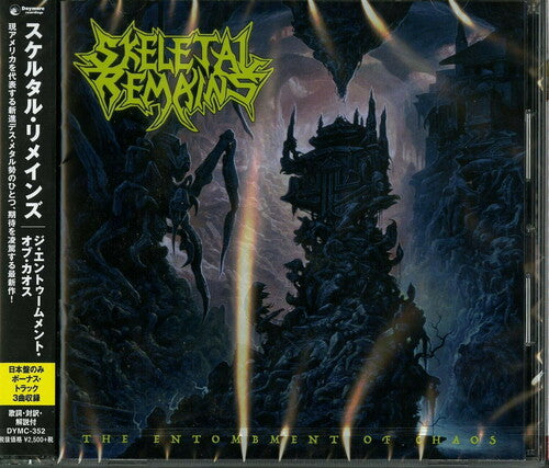 Skeletal Remains: Entombment Of Chaos (incl. Bonus Material)