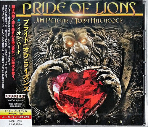 Pride of Lions: Lion Heart (incl. Bonus Material)