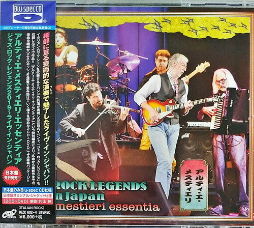 Arti & Mestieri Essentia: Jazz Rock Legends (Live In Japan 2019) (Blu-Spec CD + DVD)