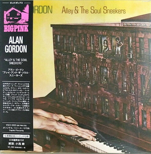 Gordon, Alan: Alley & The Soul Sneekers (Paper Sleeve)