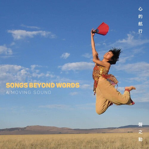 Songs Beyond Words / Various: Songs Beyond Words