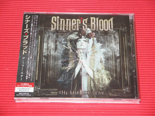 Sinner's Blood: Mirror Star (incl. Bonus Material)