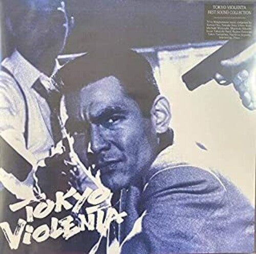 Tokyo Violenta / O.S.T.: Tokyo Violenta (Original Soundtrack) [Transparent Black Vinyl]