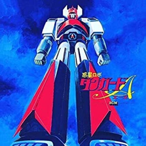 Kikuchi, Shunsuke: Planet Robot Danguard Ace TV BGM Collection (Original Soundtrack)[Black Vinyl]